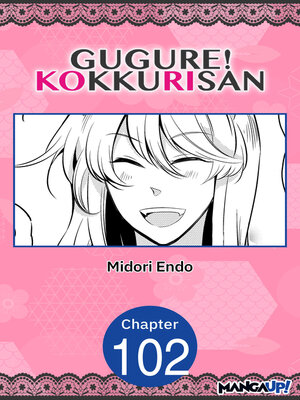 cover image of Gugure! Kokkuri-san, Chapter 102